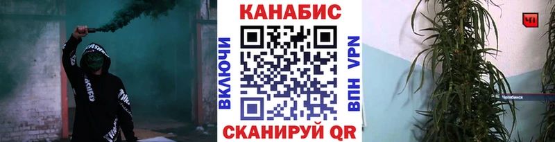 Наркошоп купить Марихуана  Мефедрон  Cocaine  Alpha PVP  ГАШ  Собинка