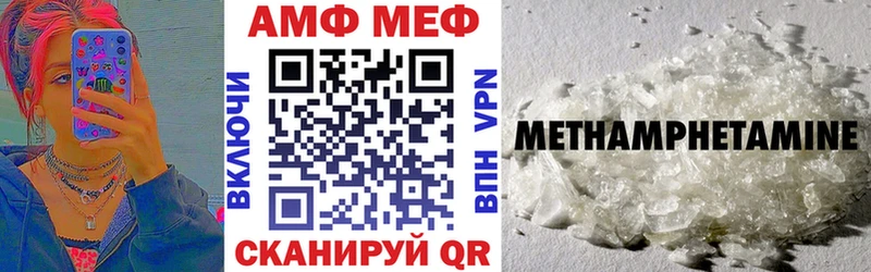 Купить где  Собинка  Amphetamine 97% 