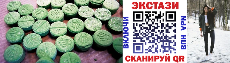 Ecstasy бентли  Купить где  Собинка 