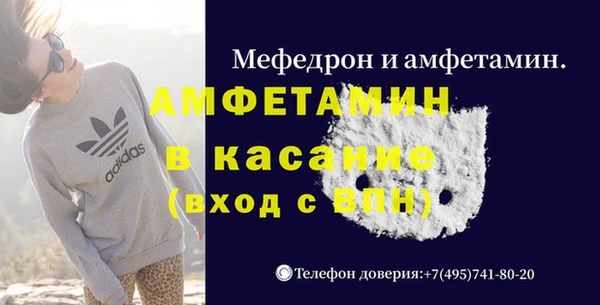 дурь Богородск
