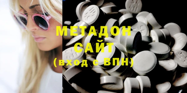 синтетический гашиш Алексин
