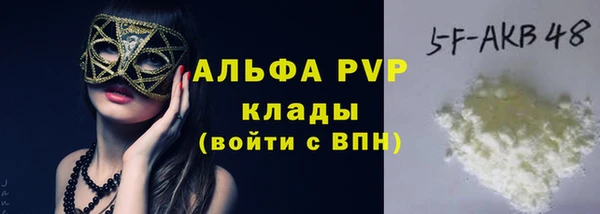 прущие крисы Алзамай