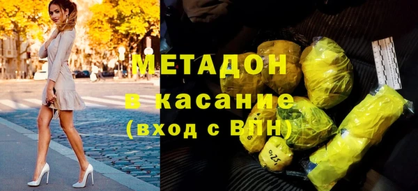 синтетический гашиш Алексин