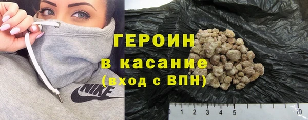 синтетический гашиш Алексин