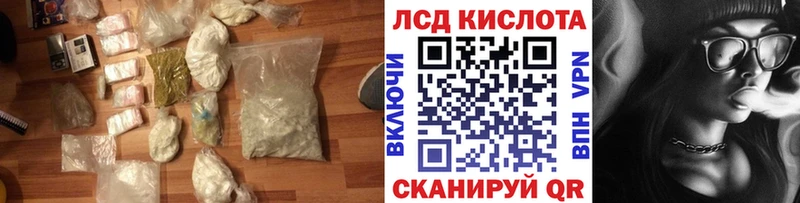 Лсд 25 экстази ecstasy  Купить где  Собинка 