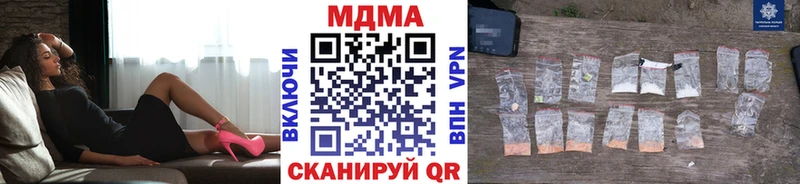 МДМА crystal  Купить  Собинка 