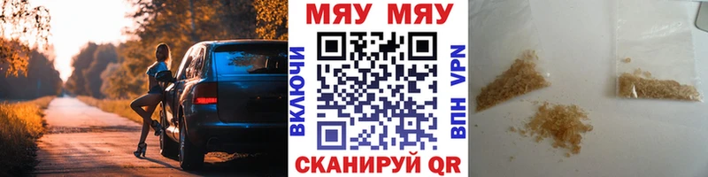 Купить закладки  Собинка  Меф мяу мяу 
