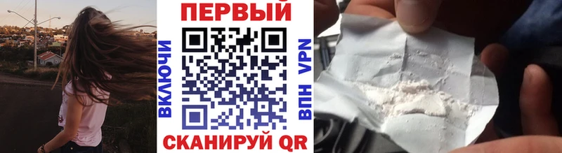 Первитин винт  Купить  Собинка 