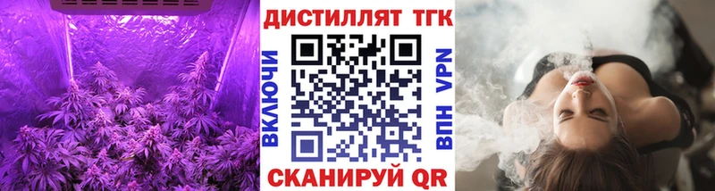 Купить где  Собинка  ТГК вейп 